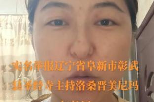 替补阵容发挥出色！骑士主帅：他们值得信赖 他们知道要做什么